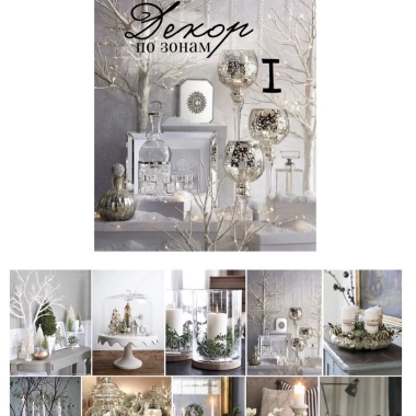 Онлайн-курс Северное сияние Онлайн-курс Северное сияние